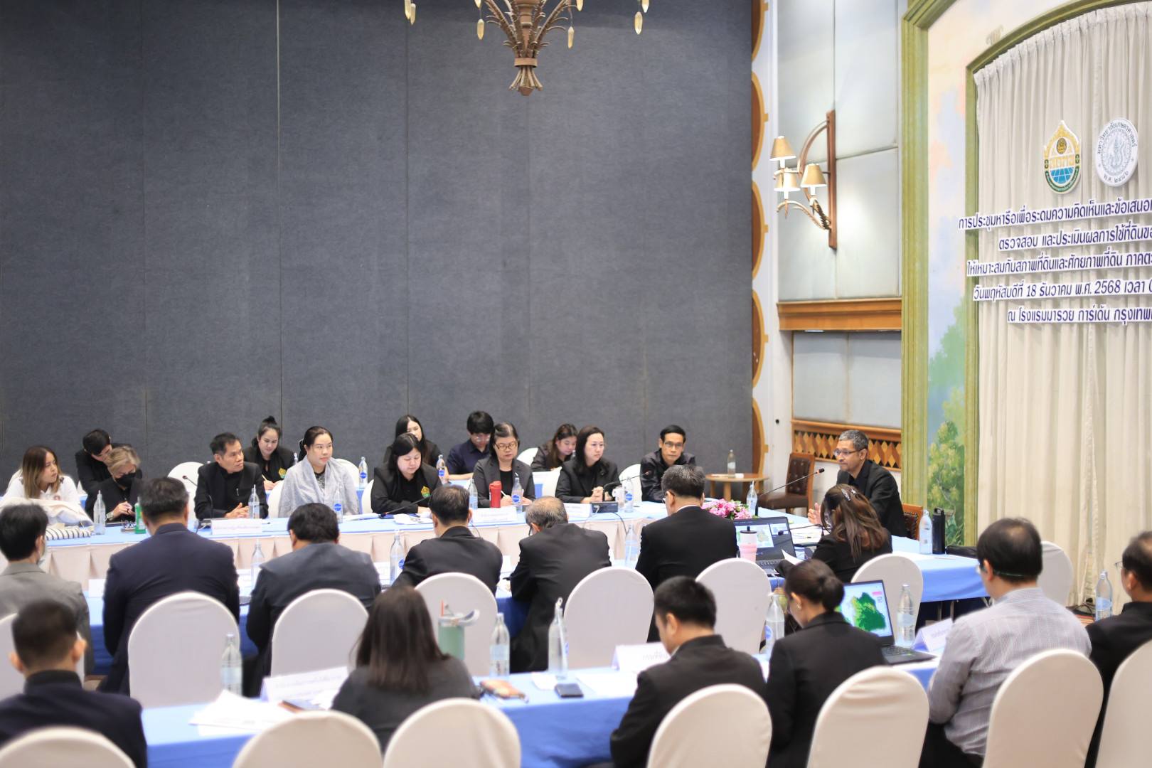 title - ส.ป.ก. ร่วมประชุมหารือเพื่อระดมความคิดเห็นและข้อเสนอแนะต่อรายงานติดตาม ตรวจสอบ และประเมินผลการใช้ที่ดินของประเทศไทยให้เหมาะสมกับสภาพที่ดินและศักยภาพที่ดิน ภาคตะวันออกเฉียงเหนือ